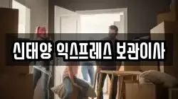 울산 중구 북정동 이사,포장이사,반포장이사,원룸이사,사무실이사,용달이사,전국이사,보관이사