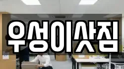 우성이삿짐