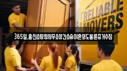 365일,흥신소탐정사무소상간소송이혼외도불륜증거수집