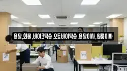 인천광역시 강화군 하점면 이사,포장이사,반포장이사,원룸이사,사무실이사,용달이사,전국이사,보관이사