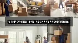 퀵서비스오토바이퀵다마스퀵1톤용달2.5톤3.5톤5톤윙카원룸이사