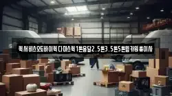 퀵서비스오토바이퀵다마스퀵1톤용달2.5톤3.5톤5톤윙카원룸이사