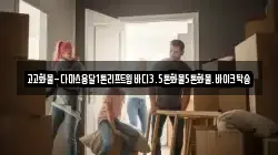 고고화물-다마스용달1톤리프트윙바디3.5톤화물5톤화물.바이크탁송