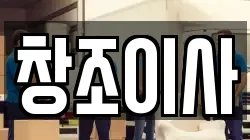 인천 남동구 만수동 이사,포장이사,반포장이사,원룸이사,사무실이사,용달이사,전국이사,보관이사