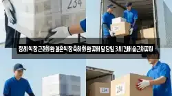 장례식장근조화환결혼식장축하화환꽃배달당일3시간배송근처꽃집
