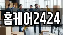 인천 서구 연희동 이사,포장이사,반포장이사,원룸이사,사무실이사,용달이사,전국이사,보관이사