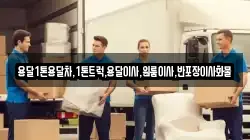 전남 나주시 서내동 이사,포장이사,반포장이사,원룸이사,사무실이사,용달이사,전국이사,보관이사