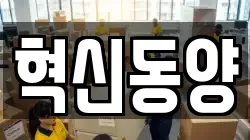 전남 목포시 이사,포장이사,반포장이사,원룸이사,사무실이사,용달이사,전국이사,보관이사
