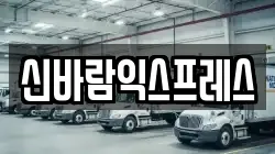 전남 장성군 이사,포장이사,반포장이사,원룸이사,사무실이사,용달이사,전국이사,보관이사