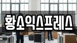 전남 진도군 이사,포장이사,반포장이사,원룸이사,사무실이사,용달이사,전국이사,보관이사