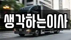 전남 함평군 월야면 이사,포장이사,반포장이사,원룸이사,사무실이사,용달이사,전국이사,보관이사