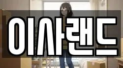 전라남도 광양시 중동 이사,포장이사,반포장이사,원룸이사,사무실이사,용달이사,전국이사,보관이사