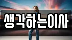 전라남도 나주시 남외동 이사,포장이사,반포장이사,원룸이사,사무실이사,용달이사,전국이사,보관이사