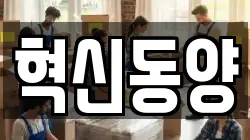 전라남도 목포시 이사,포장이사,반포장이사,원룸이사,사무실이사,용달이사,전국이사,보관이사