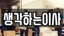 전라남도 영광군 군남면 이사,포장이사,반포장이사,원룸이사,사무실이사,용달이사,전국이사,보관이사