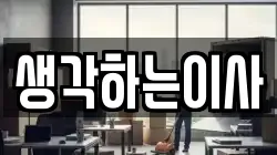 전라남도 영광군 불갑면 이사,포장이사,반포장이사,원룸이사,사무실이사,용달이사,전국이사,보관이사