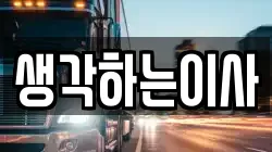 전라남도 함평군 이사,포장이사,반포장이사,원룸이사,사무실이사,용달이사,전국이사,보관이사