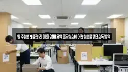 입주청소건물관리미화경비용역모든청소에어컨청소물탱크소독방역