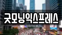 전북특별자치도 군산시 문화동 이사,포장이사,반포장이사,원룸이사,사무실이사,용달이사,전국이사,보관이사