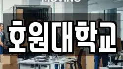 전북특별자치도 군산시 임피면 이사,포장이사,반포장이사,원룸이사,사무실이사,용달이사,전국이사,보관이사