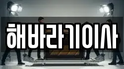 전북특별자치도 김제시 금구면 이사,포장이사,반포장이사,원룸이사,사무실이사,용달이사,전국이사,보관이사