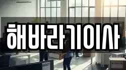 전북특별자치도 김제시 진봉면 이사,포장이사,반포장이사,원룸이사,사무실이사,용달이사,전국이사,보관이사