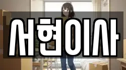 전북특별자치도 김제시 황산동 이사,포장이사,반포장이사,원룸이사,사무실이사,용달이사,전국이사,보관이사