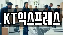 전북특별자치도 완주군 봉동읍 이사,포장이사,반포장이사,원룸이사,사무실이사,용달이사,전국이사,보관이사
