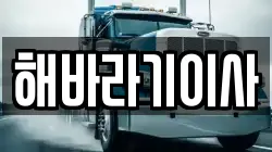 전북특별자치도 익산시 여산면 이사,포장이사,반포장이사,원룸이사,사무실이사,용달이사,전국이사,보관이사