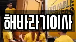 전북특별자치도 익산시 평화동 이사,포장이사,반포장이사,원룸이사,사무실이사,용달이사,전국이사,보관이사