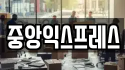 전북특별자치도 장수군 장수읍 이사,포장이사,반포장이사,원룸이사,사무실이사,용달이사,전국이사,보관이사