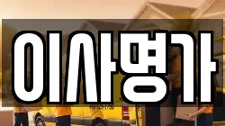 전북특별자치도 전주시 덕진구 여의동 이사,포장이사,반포장이사,원룸이사,사무실이사,용달이사,전국이사,보관이사