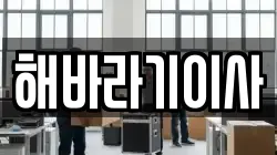 전북특별자치도 전주시 완산구 서노송동 이사,포장이사,반포장이사,원룸이사,사무실이사,용달이사,전국이사,보관이사