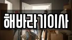 전북특별자치도 전주시 완산구 중앙동4가 이사,포장이사,반포장이사,원룸이사,사무실이사,용달이사,전국이사,보관이사