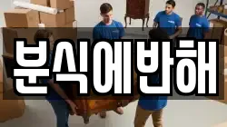 분식에반해
