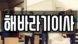 전북특별자치도 정읍시 신정동 이사,포장이사,반포장이사,원룸이사,사무실이사,용달이사,전국이사,보관이사