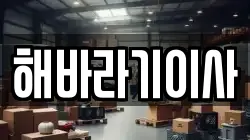전북특별자치도 정읍시 쌍암동 이사,포장이사,반포장이사,원룸이사,사무실이사,용달이사,전국이사,보관이사