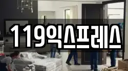 전북특별자치도 정읍시 영파동 이사,포장이사,반포장이사,원룸이사,사무실이사,용달이사,전국이사,보관이사