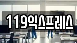 전북특별자치도 정읍시 용계동 이사,포장이사,반포장이사,원룸이사,사무실이사,용달이사,전국이사,보관이사
