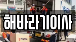 전북특별자치도 정읍시 이평면 이사,포장이사,반포장이사,원룸이사,사무실이사,용달이사,전국이사,보관이사