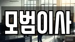 전북특별자치도 진안군 진안읍 이사,포장이사,반포장이사,원룸이사,사무실이사,용달이사,전국이사,보관이사