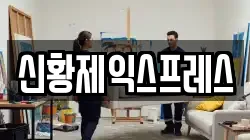 전북 고창군 흥덕면 이사,포장이사,반포장이사,원룸이사,사무실이사,용달이사,전국이사,보관이사