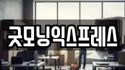 전북 군산시 문화동 이사,포장이사,반포장이사,원룸이사,사무실이사,용달이사,전국이사,보관이사
