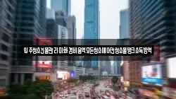 입주청소건물관리미화경비용역모든청소에어컨청소물탱크소독방역