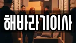 전북 김제시 금구면 이사,포장이사,반포장이사,원룸이사,사무실이사,용달이사,전국이사,보관이사