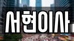 전북 김제시 난봉동 이사,포장이사,반포장이사,원룸이사,사무실이사,용달이사,전국이사,보관이사