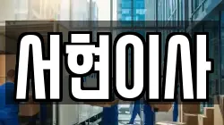 전북 김제시 명덕동 이사,포장이사,반포장이사,원룸이사,사무실이사,용달이사,전국이사,보관이사