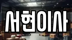 전북 김제시 양전동 이사,포장이사,반포장이사,원룸이사,사무실이사,용달이사,전국이사,보관이사