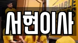 전북 김제시 입석동 이사,포장이사,반포장이사,원룸이사,사무실이사,용달이사,전국이사,보관이사