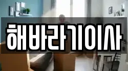전북 김제시 진봉면 이사,포장이사,반포장이사,원룸이사,사무실이사,용달이사,전국이사,보관이사